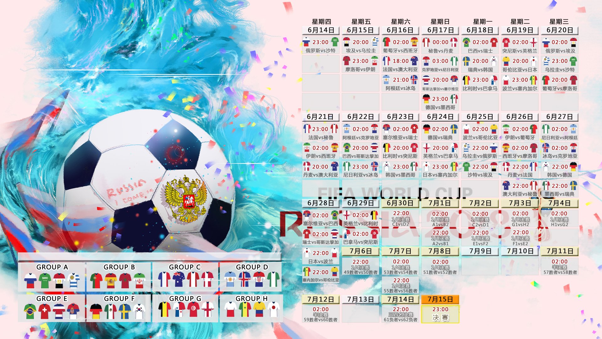 惊天逆转！英格兰3-2绝杀泰国，归化锋霸奥斯梅恩一战封神，全场碾压亚洲黑马